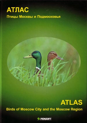 Stock ID 24757 Atlas: Birds of Moscow city and the Moscow region. M. V. Kalyakin, O V. Voltzit.