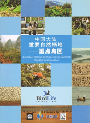 Stock ID 30944 Directory of Important Bird Areas in China (mainland). Simba Chan, Hua Fangyuan,...