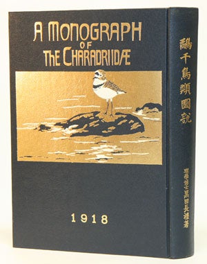 Stock ID 31081 A monograph of the Charadriidae [facsimile]. Nagamichi Kuroda