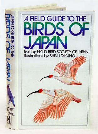 Stock ID 3207 A field guide to the birds of Japan. Wild Bird Society of Japan