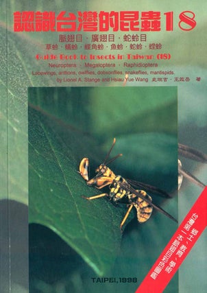 Stock ID 42705 Guide book to insects in Taiwan. Lionel A. Stange, Hsiau Tue Wang