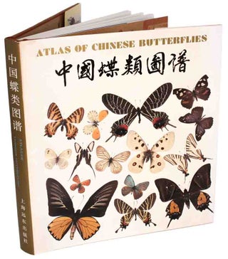 Stock ID 44334 Atlas of Chinese butterflies