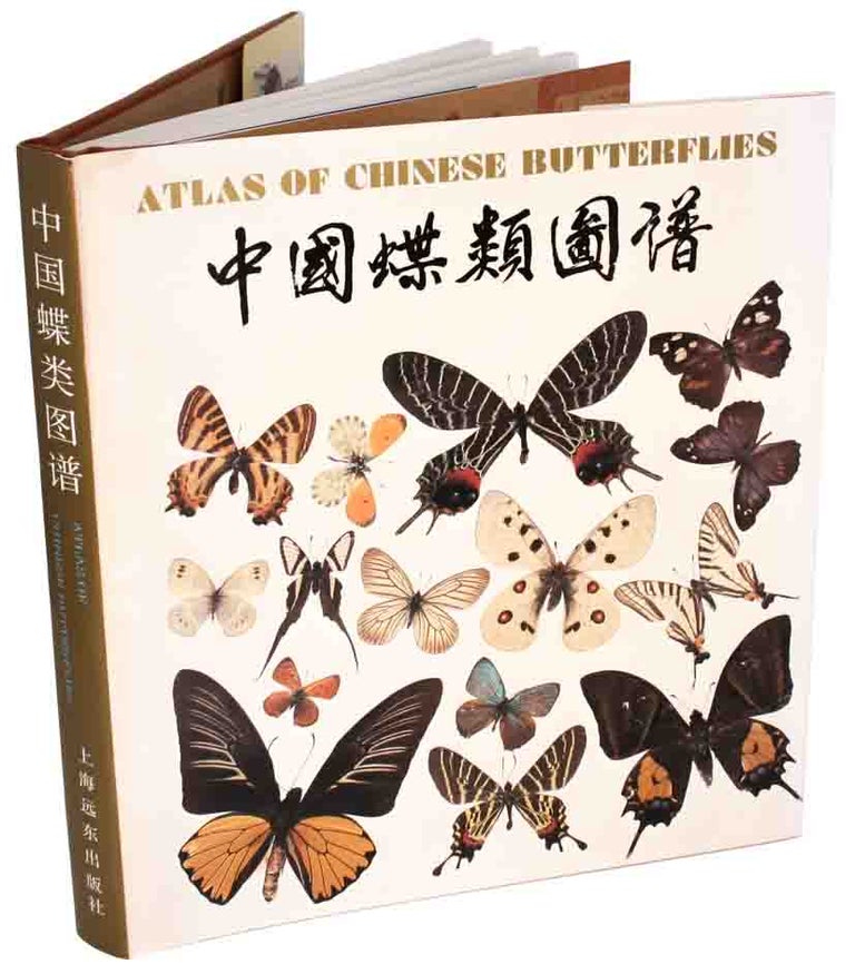 Stock ID 44334 Atlas of Chinese butterflies. Atlas.