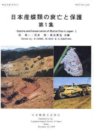 Stock ID 44461 Decline and conservation of butterflies in Japan [parts one to three, lack part...