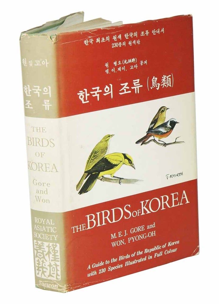 Stock ID 6323 The birds of Korea. M. E. J. Gore, Won Pyong-Oh.